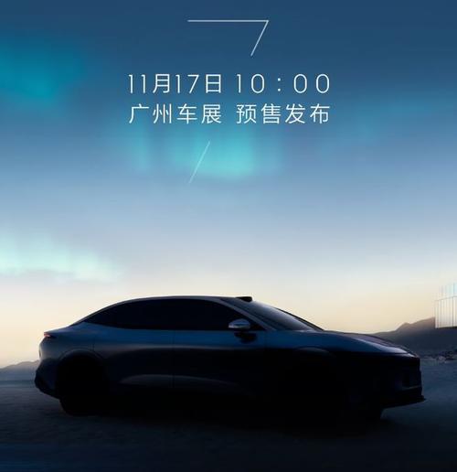 东莞63极氪汽车发布智能汽车全域AI，比亚迪的未来服务提升用户体验